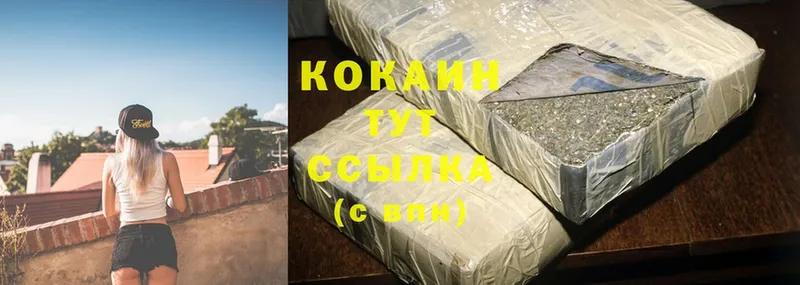 Cocaine Колумбийский  Малгобек 