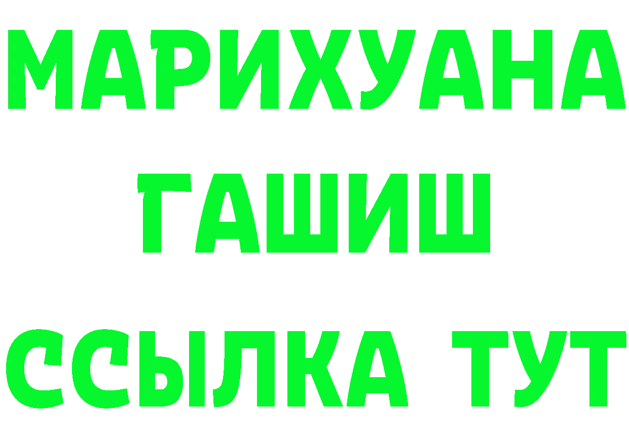 ГЕРОИН Афган ТОР это omg Малгобек