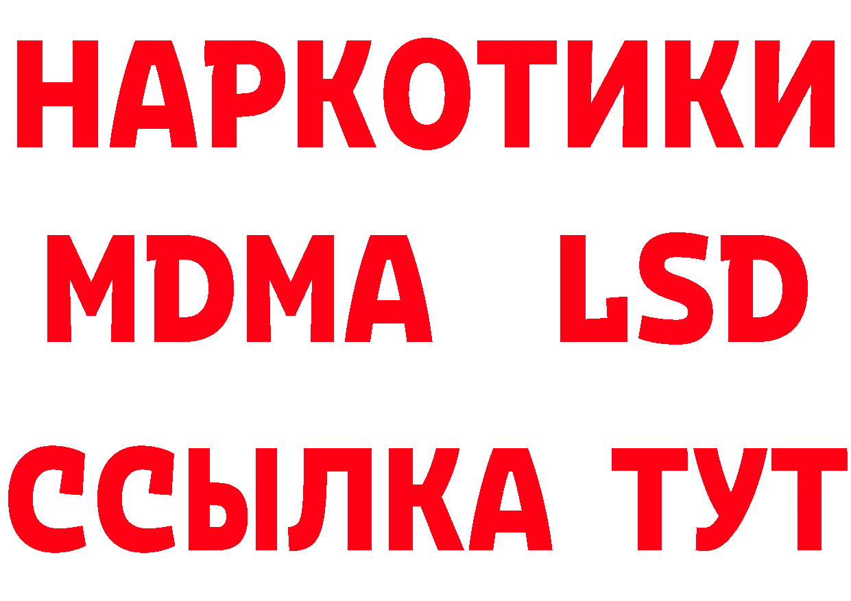 Где можно купить наркотики? это формула Малгобек